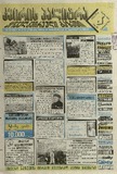 KvirisPalitra_1999_N45.pdf.jpg