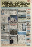 KvirisPalitra_2001_N41.pdf.jpg