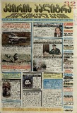 KvirisPalitra_2001_N42.pdf.jpg