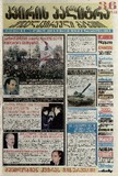 KvirisPalitra_2001_N45.pdf.jpg