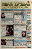 KvirisPalitra_2001_N49.pdf.jpg