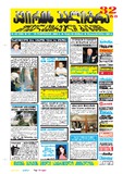 KvirisPalitra_2000_N43.pdf.jpg
