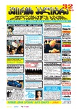 KvirisPalitra_2000_N44.pdf.jpg