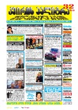 KvirisPalitra_2000_N45.pdf.jpg
