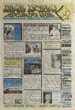 KvirisPalitra_1999_N01.pdf.jpg