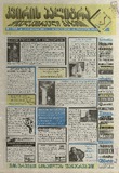 KvirisPalitra_1999_N02.pdf.jpg