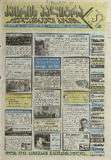 KvirisPalitra_1999_N05.pdf.jpg