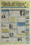 KvirisPalitra_1999_N07.pdf.jpg