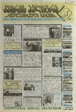 KvirisPalitra_1999_N08.pdf.jpg