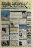 KvirisPalitra_1999_N13.pdf.jpg