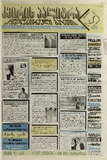 KvirisPalitra_1999_N24.pdf.jpg