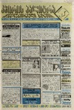 KvirisPalitra_1999_N25.pdf.jpg