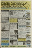 KvirisPalitra_1999_N29.pdf.jpg