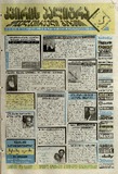 KvirisPalitra_1999_N31.pdf.jpg