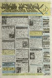 KvirisPalitra_1999_N36.pdf.jpg