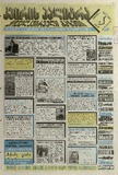 KvirisPalitra_1999_N41.pdf.jpg