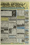 KvirisPalitra_1999_N51.pdf.jpg