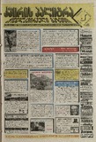 KvirisPalitra_1998_N19.pdf.jpg