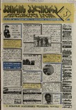 KvirisPalitra_1998_N22.pdf.jpg