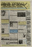 KvirisPalitra_1998_N23.pdf.jpg
