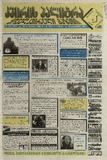 KvirisPalitra_1998_N24.pdf.jpg