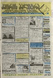 KvirisPalitra_1998_N41.pdf.jpg
