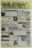 KvirisPalitra_1998_N50.pdf.jpg