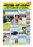 KvirisPalitra_2000_N47.pdf.jpg
