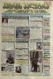 KvirisPalitra_2000_N38.pdf.jpg