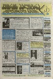 KvirisPalitra_1998_N39.pdf.jpg