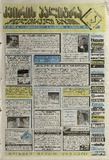 KvirisPalitra_1998_N40.pdf.jpg