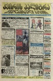 KvirisPalitra_2000_N02.pdf.jpg