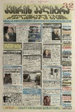 KvirisPalitra_2000_N40.pdf.jpg