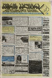 KvirisPalitra_1998_N25.pdf.jpg