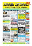 KvirisPalitra_2000_N48.pdf.jpg