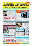 KvirisPalitra_2002_N12.pdf.jpg