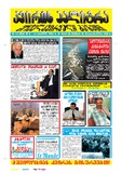 KvirisPalitra_2002_N14.pdf.jpg