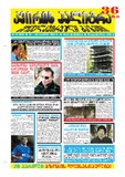 KvirisPalitra_2002_N16.pdf.jpg