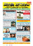 KvirisPalitra_2002_N17.pdf.jpg