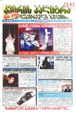 KvirisPalitra_2002_N18.pdf.jpg