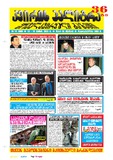 KvirisPalitra_2002_N19.pdf.jpg