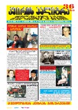 KvirisPalitra_2002_N22.pdf.jpg