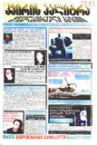 KvirisPalitra_2002_N24.pdf.jpg