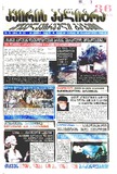 KvirisPalitra_2002_N25.pdf.jpg