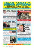 KvirisPalitra_2002_N45.pdf.jpg