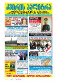 KvirisPalitra_2002_N50.pdf.jpg