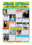KvirisPalitra_2002_N42.pdf.jpg