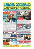 KvirisPalitra_2004_N06.pdf.jpg