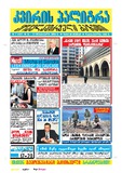 KvirisPalitra_2004_N07.pdf.jpg