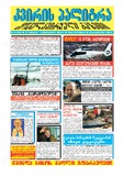 KvirisPalitra_2003_N04.pdf.jpg